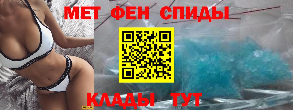 АМФ VHQ  Вход с VPN  Амфетамин  Кандалакша 