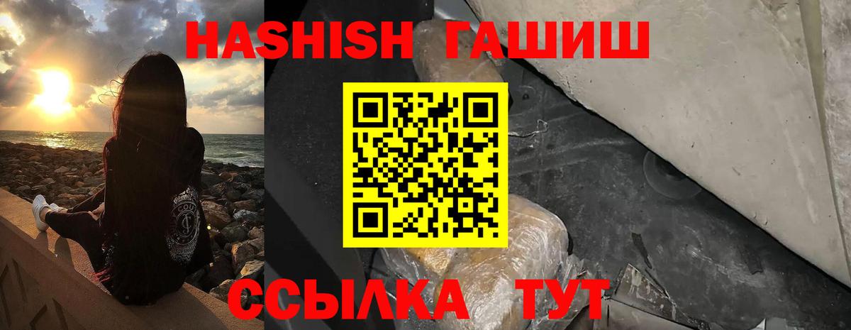 Гашиш ice o lator Кандалакша