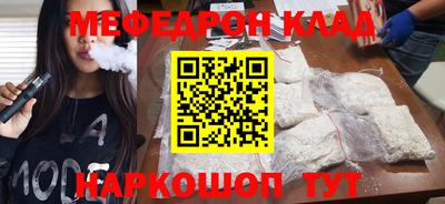 экстази Кулебаки