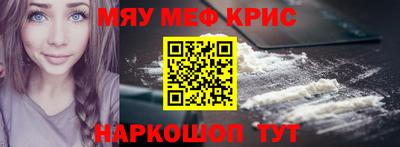 mdma Кунгур