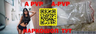 a pvp Кумертау