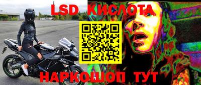 экстази Кулебаки