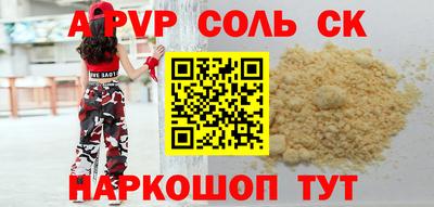 mdma Кунгур