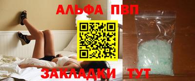 экстази Кулебаки