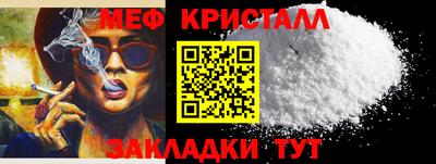 экстази Кулебаки
