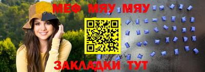 экстази Кулебаки