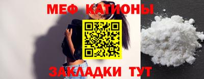 экстази Кулебаки
