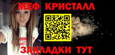 mdma Кунгур