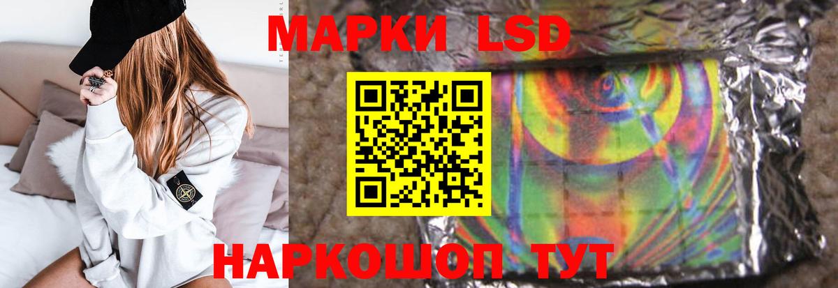 LSD-25 экстази кислота  гидра   Кандалакша  LSD-25 экстази ecstasy  Вход с VPN 