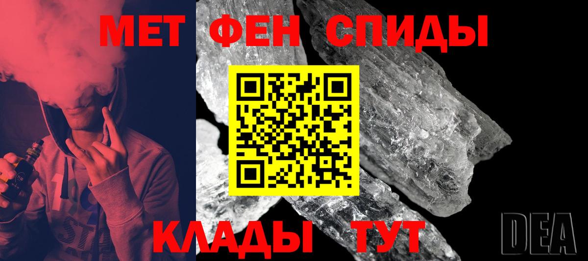 Первитин витя  Первитин витя  Вход с VPN  Кандалакша 